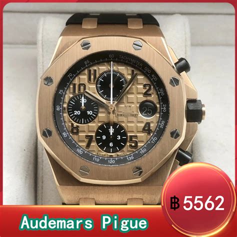 audemars piguet ราคาของแท้|buy audemars piguet.